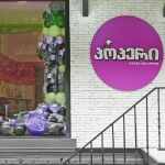 Commercial space in Vake for rent