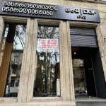 Commercial space in Vake for sale