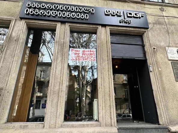 فروش فضای تجاری در واکه 18 Commercial space in Vake for sale