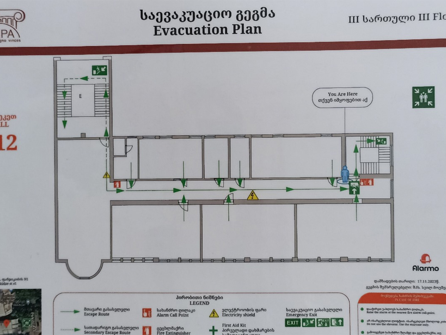 Commercial space for rent in Saburtalo