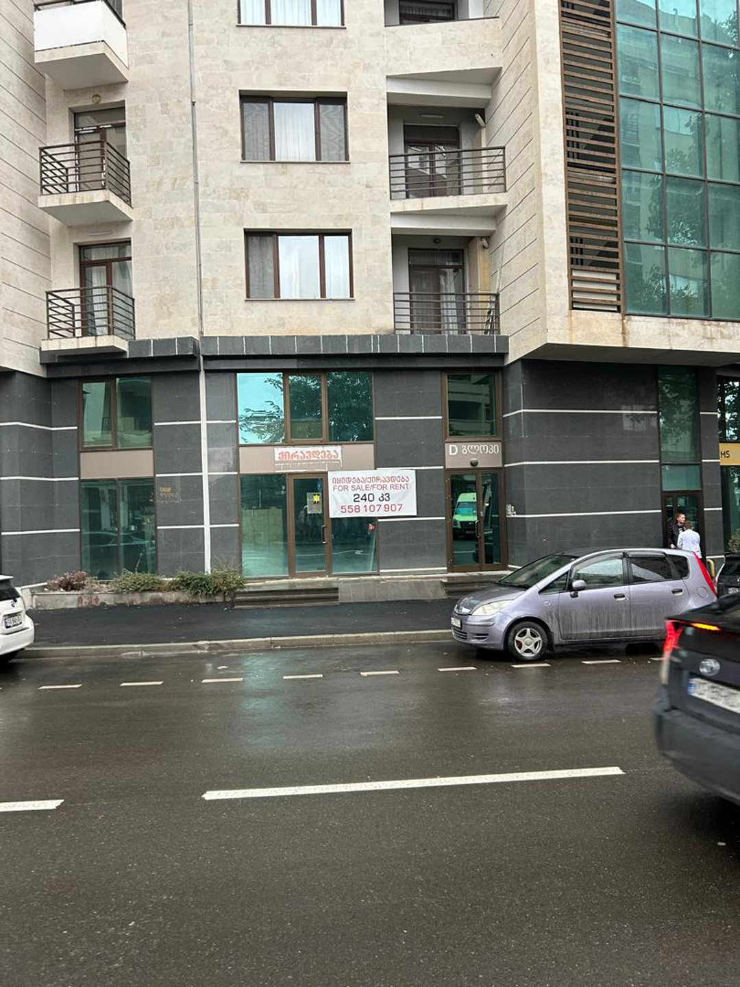 Commercial space for rent in Bagebi