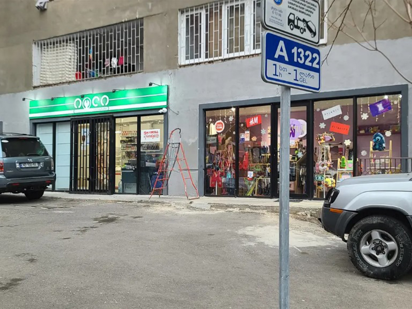 Commercial space for sale on Saburtalo