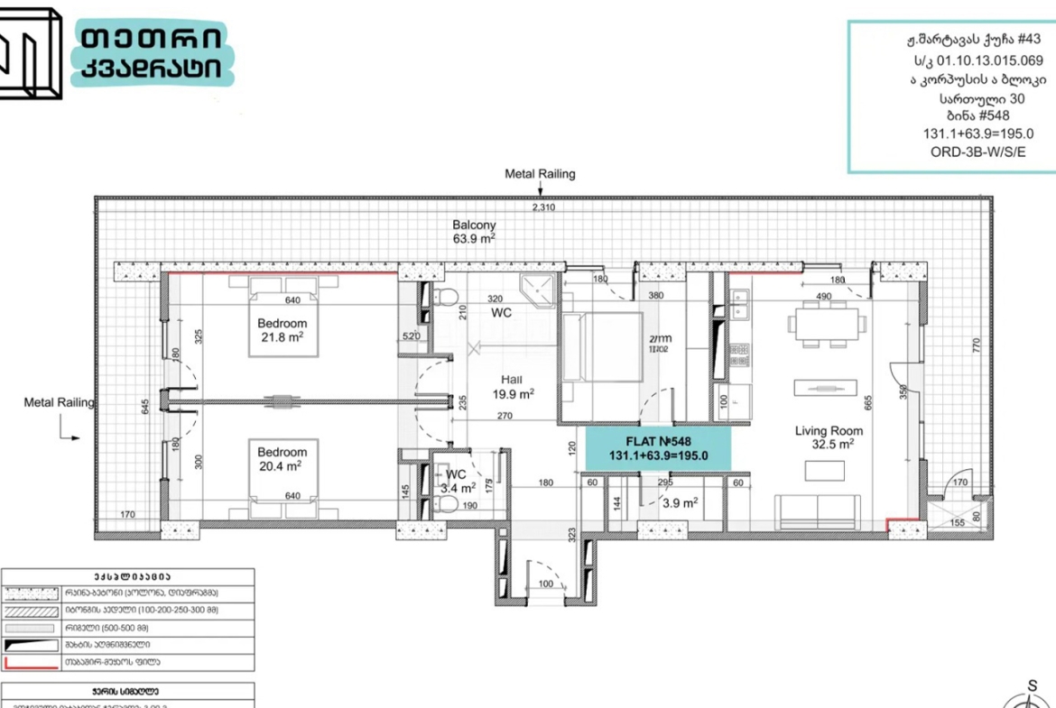 White frame apartment for sale on Saburtalo